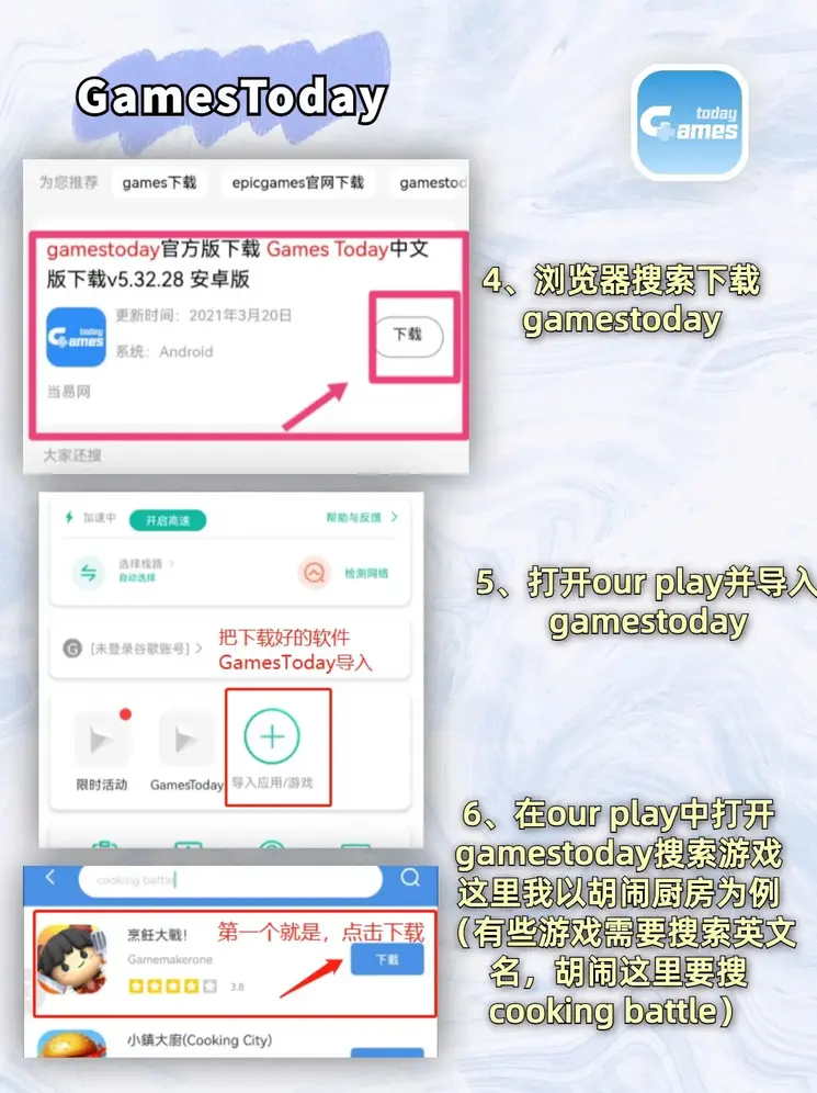 澳门新葡萄新京6663官方版下载app下载截图2